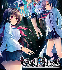 Sakura no Mori – Romantische Hentai Visual Novel